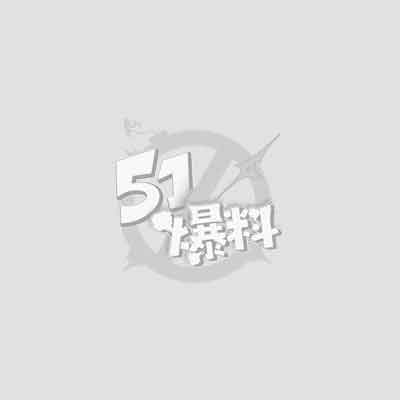 人气网黄台北娜娜系列 最新私信合集视频 调教男奴舔脚 极品肥臀主动骑乘兼职爽翻天！